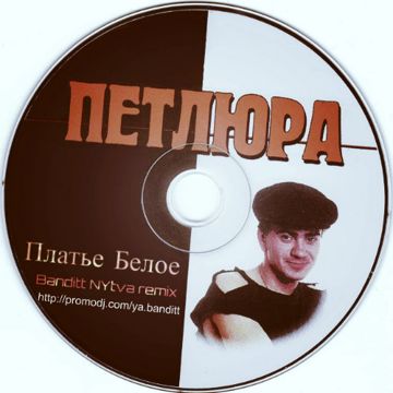 Платье белое