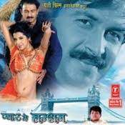 GAJAB KE ROG JAWANI MEIN-cover