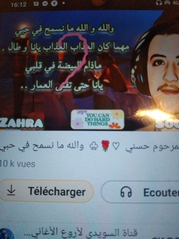 والله ما نسمح في حبي نشر وتوزيع يوسف باتيستا حسني