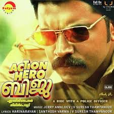 Pookkal Panineer (Short Ver.)-cover