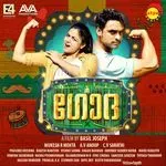 Aaro Nenjil (Desi Mix)-cover