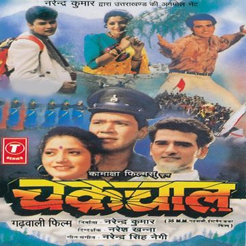 Nat Roop Ch Na Rang-cover