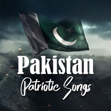 Mujhe Dushman Ke Bachon KO Parhana Hai (Urdu Version)