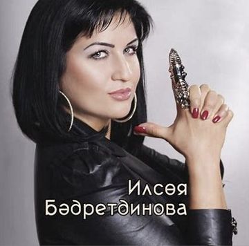Юри генә задавка