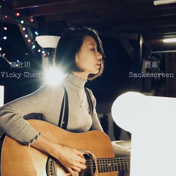 炙爱(女声版)-cover