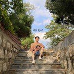 모른척할까(with 뱅준)-cover