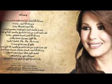 وعدتك-cover