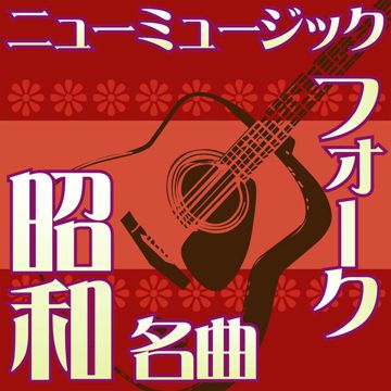 心の旅