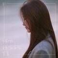 우리가 우리였었던 날들-cover