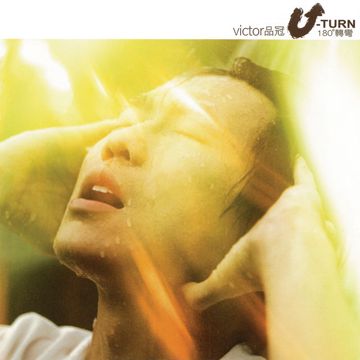 Start Today-cover