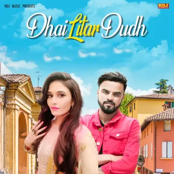 Dhai Litar Dudh-cover