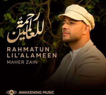 Rahmatan Lil'Alameen-cover