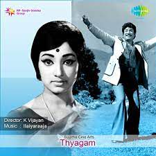Then Malli Poove-cover