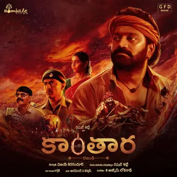 Kaakulainaa dhooraleni-cover