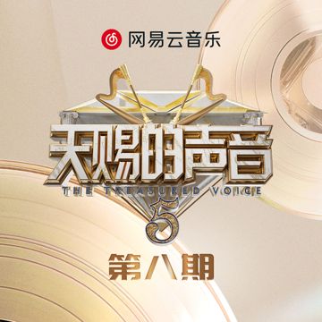 我走后 (Live版)-cover