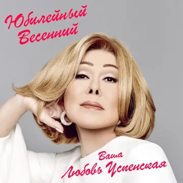 Panda E new/Панда Е new-cover