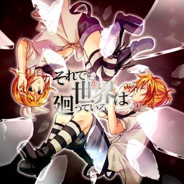 囚人-cover