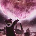 遗书-cover