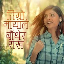 Timro Mayale Badhera Rakha