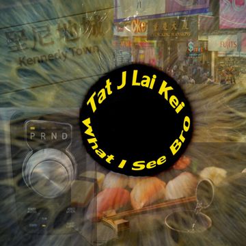 What I See Bro-cover