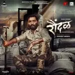 Dhagan Aabhal-cover