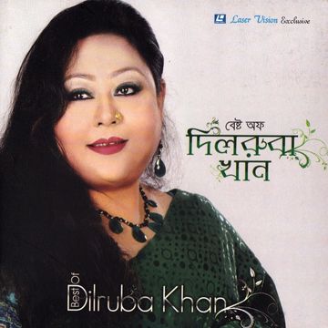 পাগল মন মন রে