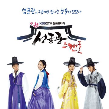 찾았다-cover