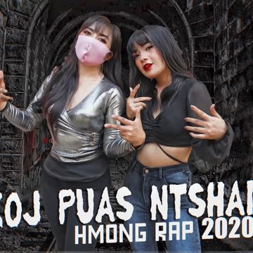 Tsis yog hluas nkauj hluas nraug los pab tau-cover