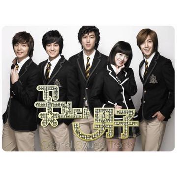 내 머리가 나빠서(드라마 '꽃보다남자' OST)-cover