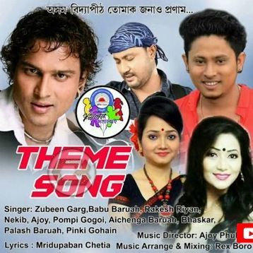 Assam Bidyapith Tumak Jonau Pronam-cover