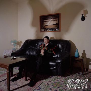 蔓藤街-cover