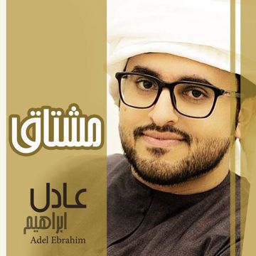 عينك بعيني-cover