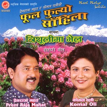 Pipalu Pataima-cover