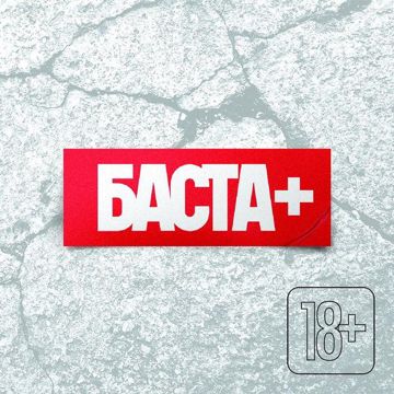 Rechtsradikaler Veganer-cover