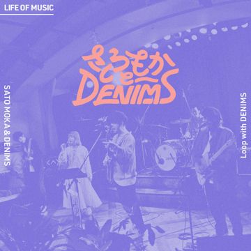 Loop with DENIMS-cover