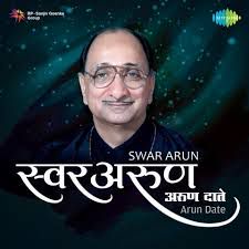   Shukratara Mandavara -cover