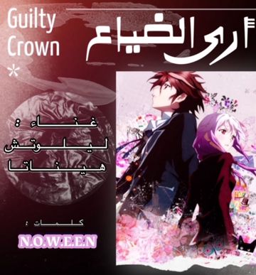  أرى الضياع -cover