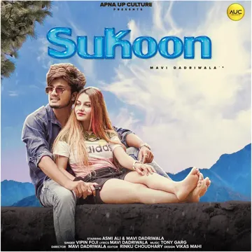 Sukoon-cover