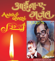 Chaudahvi Raat ke chaand@Anurag Jha