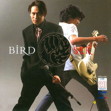 อมพระมาพูด-cover