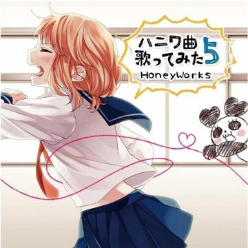 金曜日のおはよう -love story-