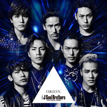 R.Y.U.S.E.-cover