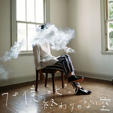 Rain-cover