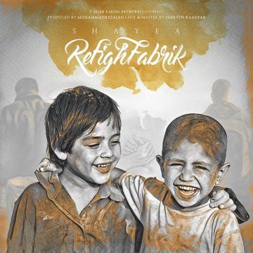 Refigh Fabrik-cover