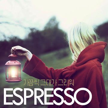 가끔-cover