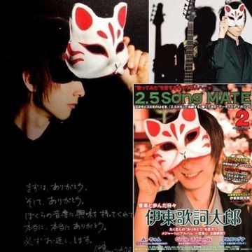 百火繚乱-cover