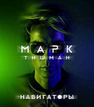 Без тебя меня нет