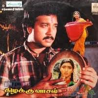 Paadi Parantha Kili-cover