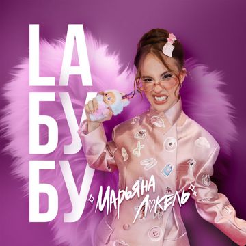 -la-labubu-cover-image