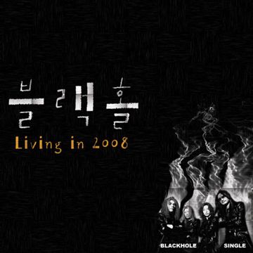 널 위한 이별-cover